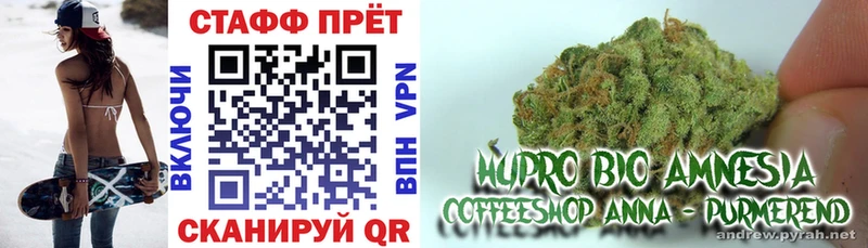 Купить наркотики Березники Каннабис СОЛЬ АМФ Мефедрон Гашиш