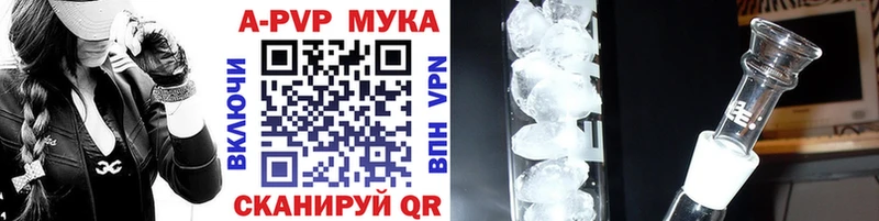 hydra как зайти  Березники  A-PVP мука 