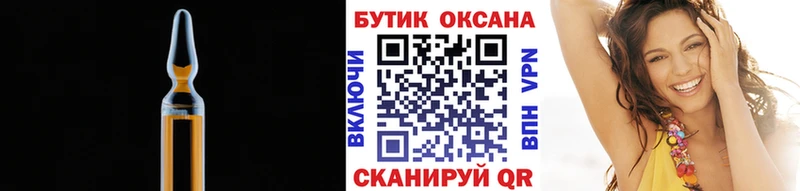 наркотики  Березники  БУТИРАТ оксана 