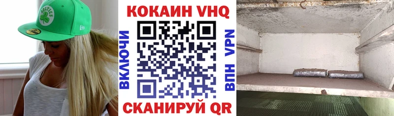 КОКАИН Боливия  Березники 