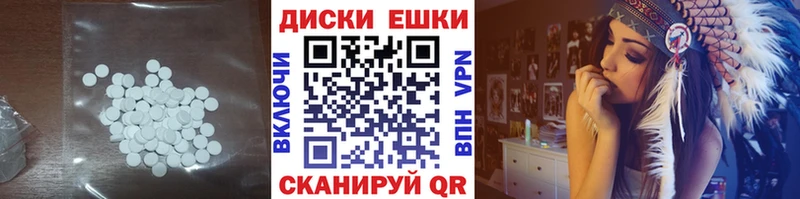 площадка состав  Березники  Экстази таблы 