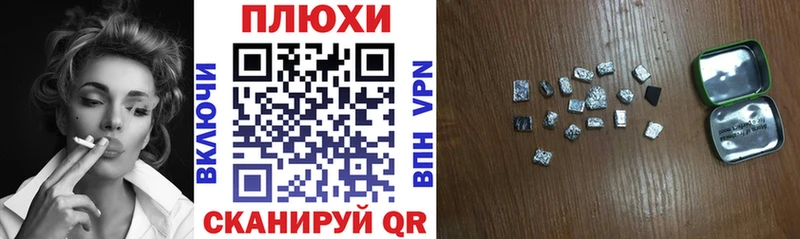 Гашиш хэш Березники