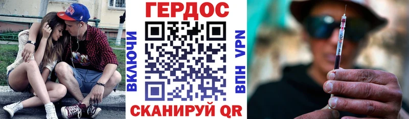 дарнет шоп  Березники  Героин гречка 
