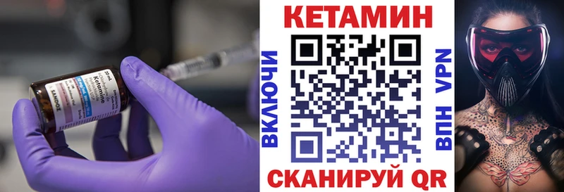 КЕТАМИН ketamine  Березники 