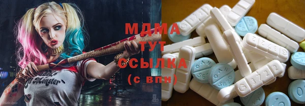 героин Бронницы