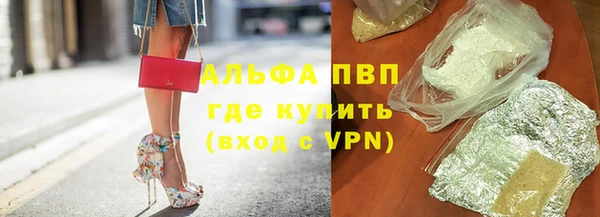 мет Бугульма