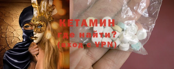 героин Бронницы