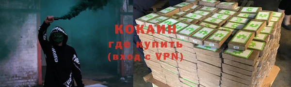синтетический гашиш Бородино