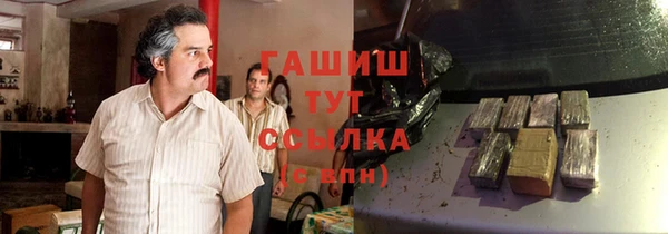 мет Бугульма