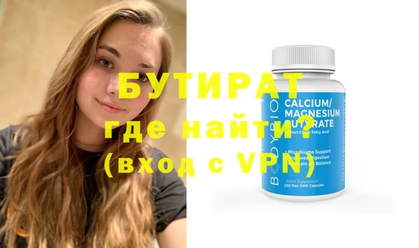 героин Бронницы