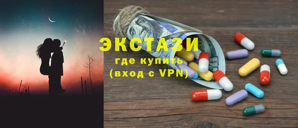 синтетический гашиш Бородино