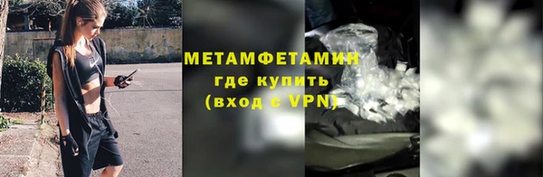 мет Бугульма