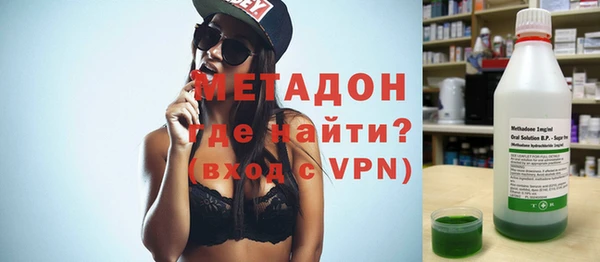 синтетический гашиш Бородино