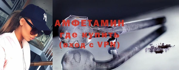 синтетический гашиш Бородино