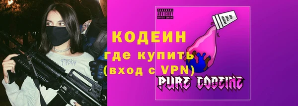 синтетический гашиш Бородино