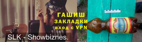 гашик Богородицк