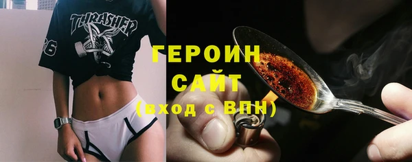 синтетический гашиш Бородино