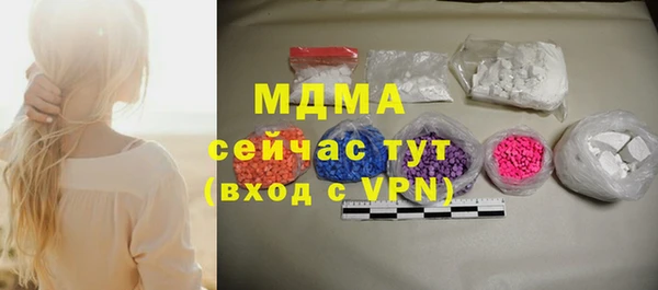 синтетический гашиш Бородино