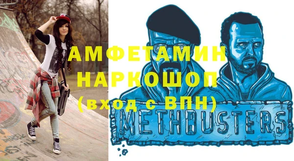 синтетический гашиш Бородино
