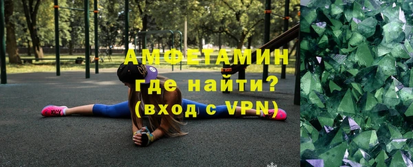 мет Бугульма