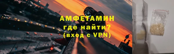 мет Бугульма