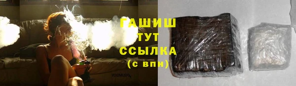 мет Бугульма