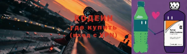 героин Бронницы