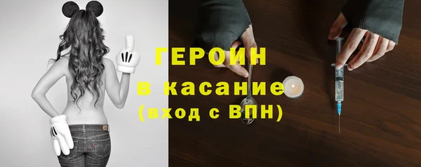 синтетический гашиш Бородино