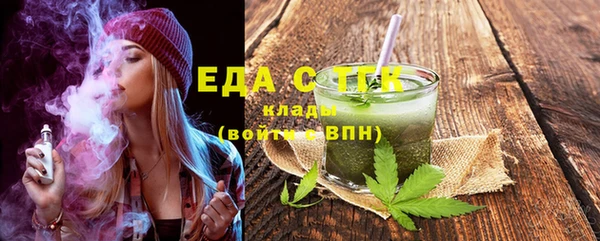 мет Бугульма