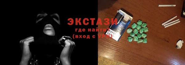 героин Бронницы