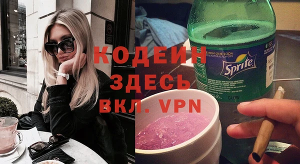 синтетический гашиш Бородино