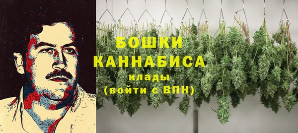 синтетический гашиш Бородино