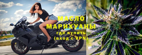 мет Бугульма