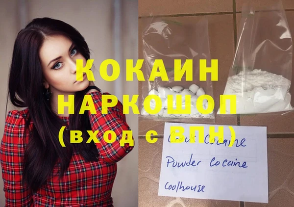 мет Бугульма