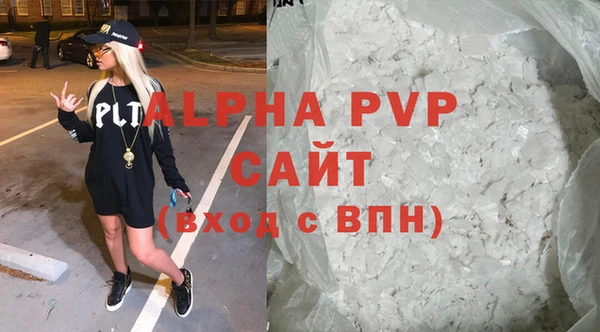 мет Бугульма