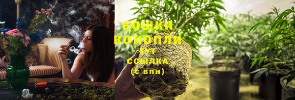 синтетический гашиш Бородино