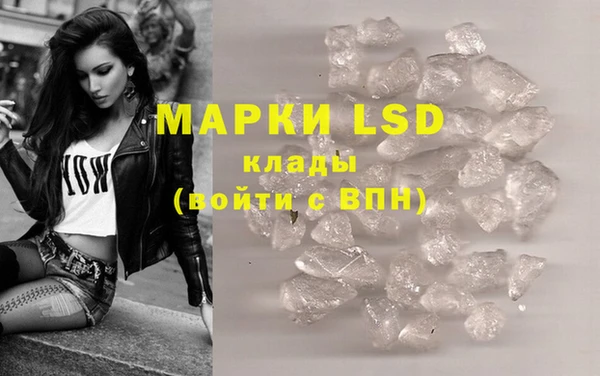 героин Бронницы