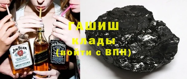 героин Бронницы