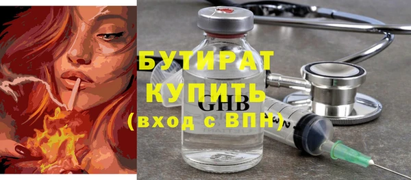 героин Бронницы