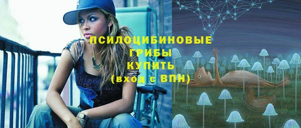 героин Бронницы