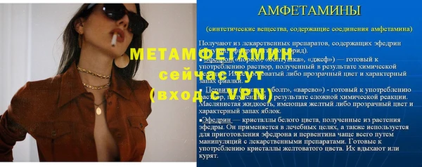 мет Бугульма