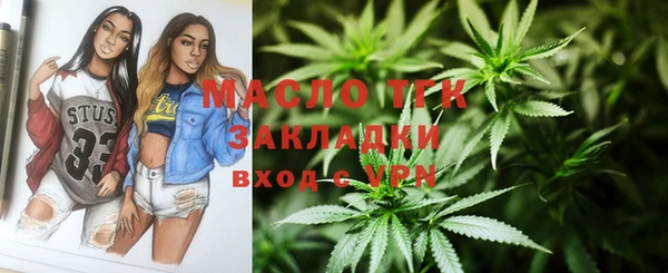 мет Бугульма