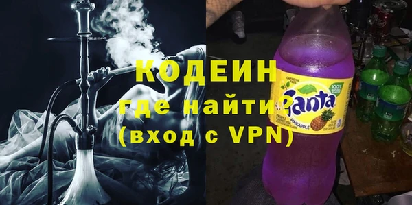 синтетический гашиш Бородино
