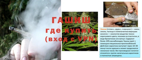 героин Бронницы