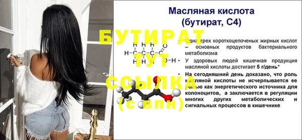 героин Бронницы