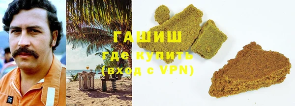 синтетический гашиш Бородино