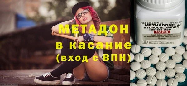 героин Бронницы