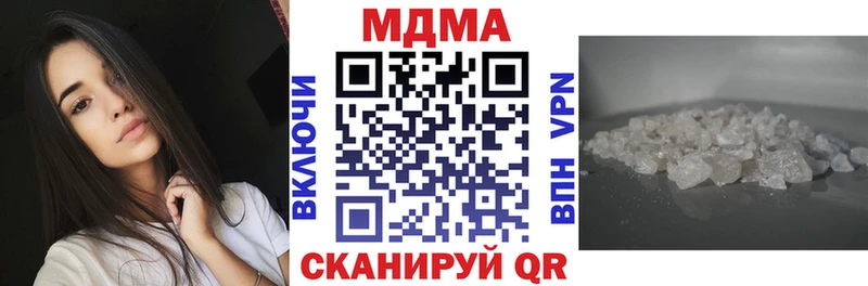 МДМА crystal  Березники 