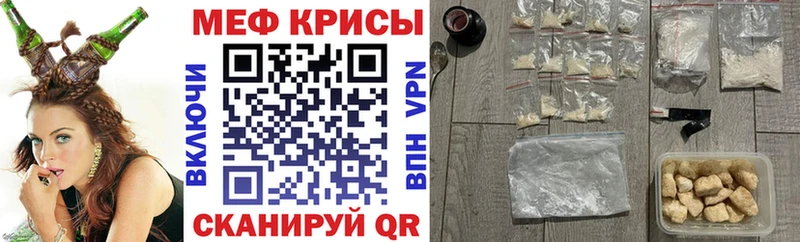 наркошоп  Березники  МЕФ мяу мяу 