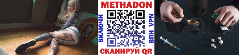 Метадон белоснежный  как найти   Березники 